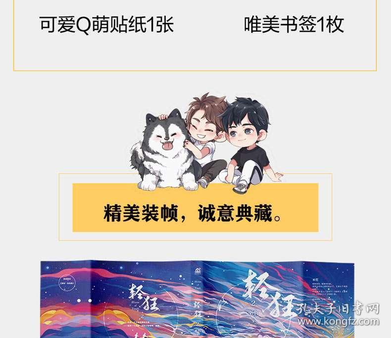 探索经常和别人吵架对身体的危害大吗？-诅咒之书