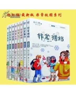 无忧国际wy6999