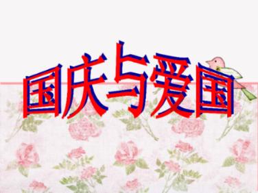 无忧国际wy6999