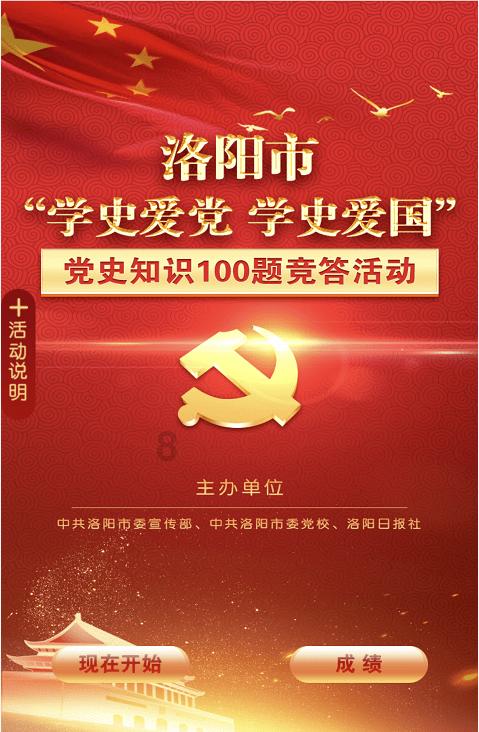 无忧国际wy6999
