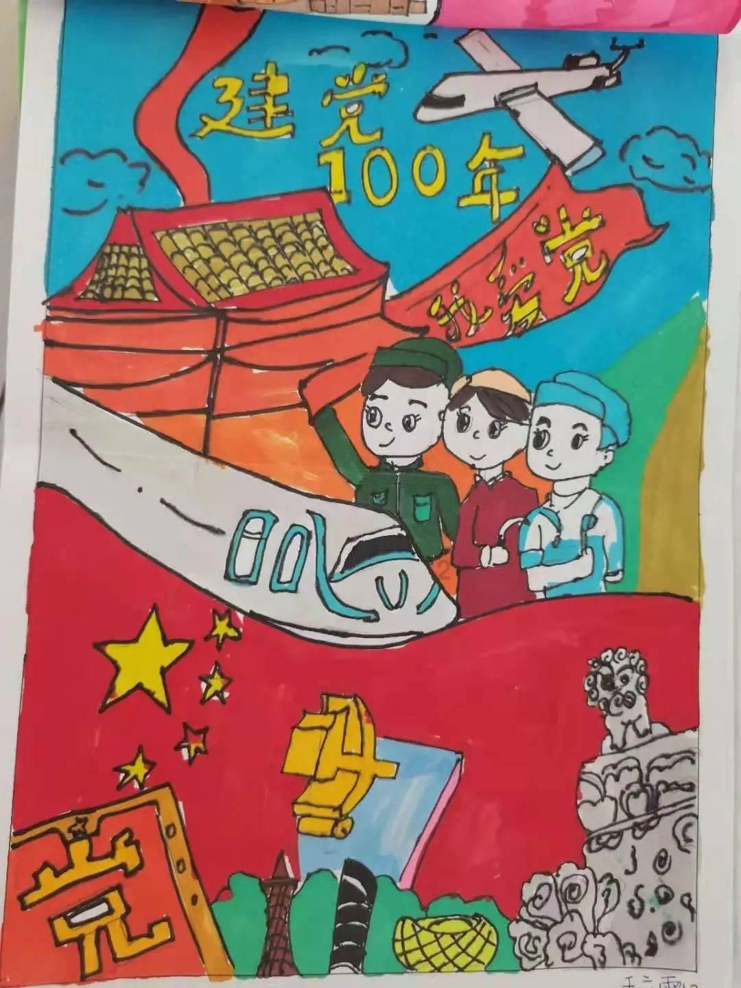 春雨直播app